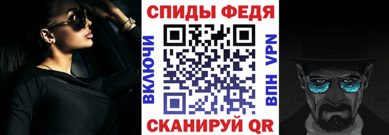Амфетамин Розовый купить Агидель
