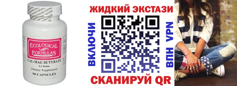 даркнет сайт Агидель Бутират BDO 33%