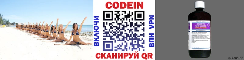 MEGA ссылки  Агидель  Codein Purple Drank  где найти  