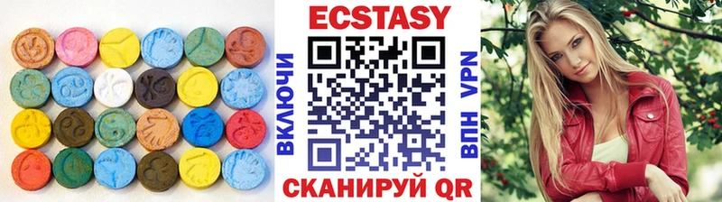 Ecstasy круглые Агидель