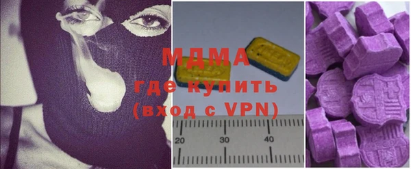 mdma Армянск
