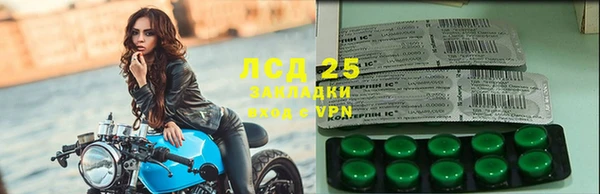 альфа пвп VHQ Алексеевка