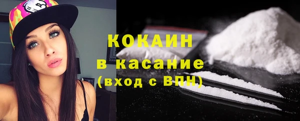 ALPHA-PVP Арсеньев