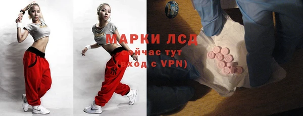 ALPHA-PVP Арсеньев