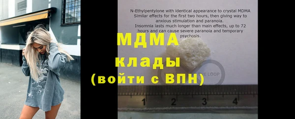 бошки Аркадак
