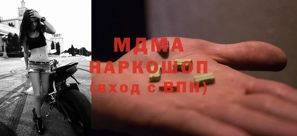 ALPHA-PVP Арсеньев