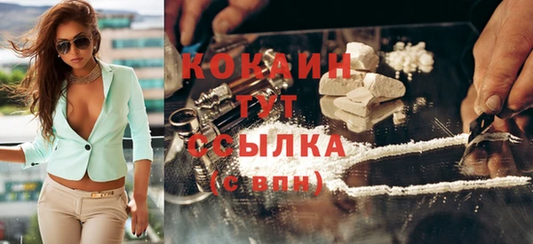 ALPHA-PVP Арсеньев