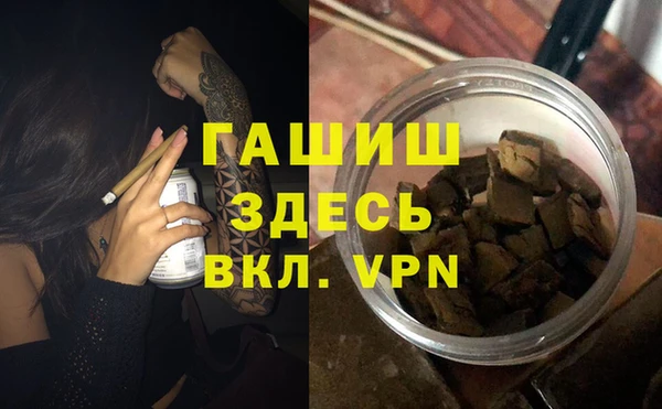 бошки Аркадак