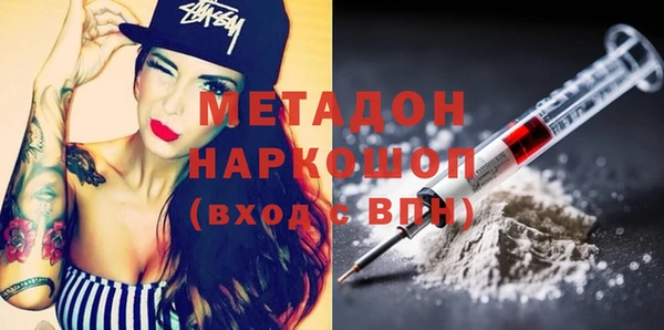альфа пвп VHQ Алексин