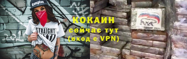 бутират Мегион