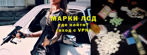 альфа пвп VHQ Алексеевка