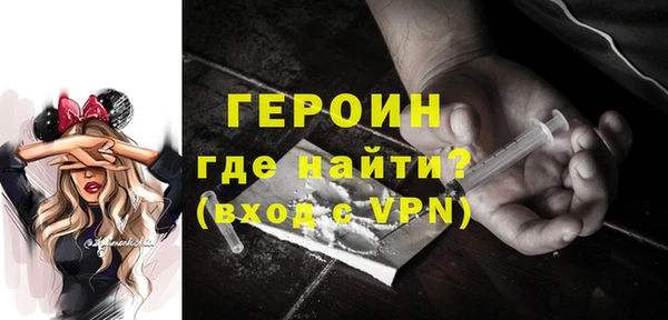 гашишное масло Медногорск