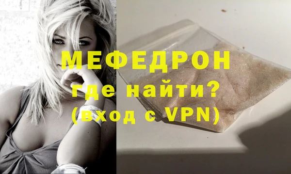 ALPHA-PVP Арсеньев